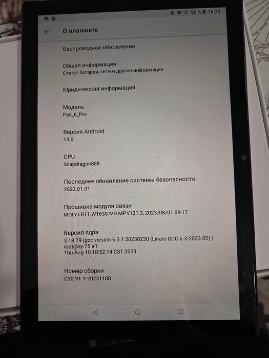 продам планшет б/у