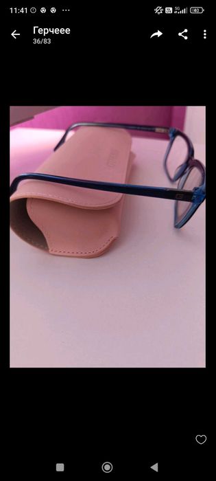 Диоптрични очила Guess