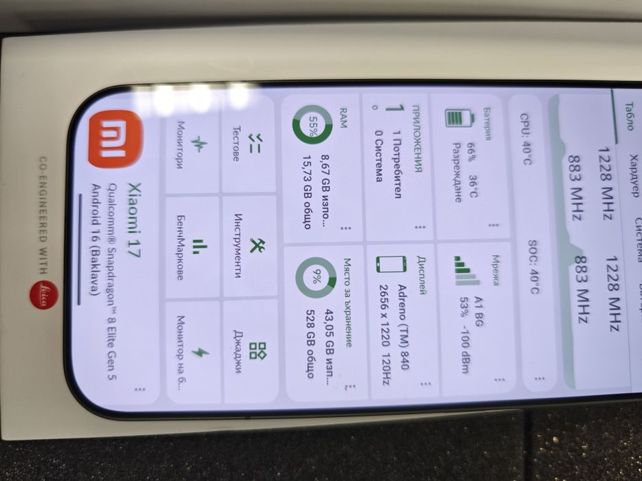 Чисто нов Xiaomi 17  16RAM/512GB Black