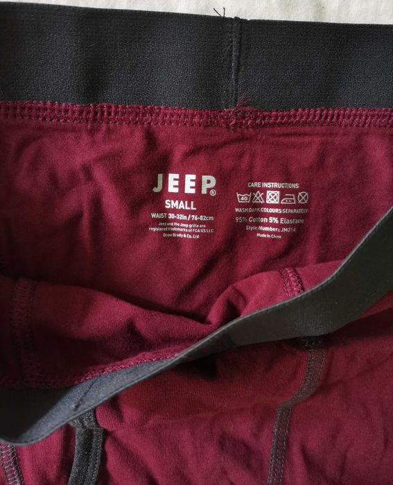 Jeep Детски боксери - Дишаща Материя БАМБУК / 10 - 16 г.