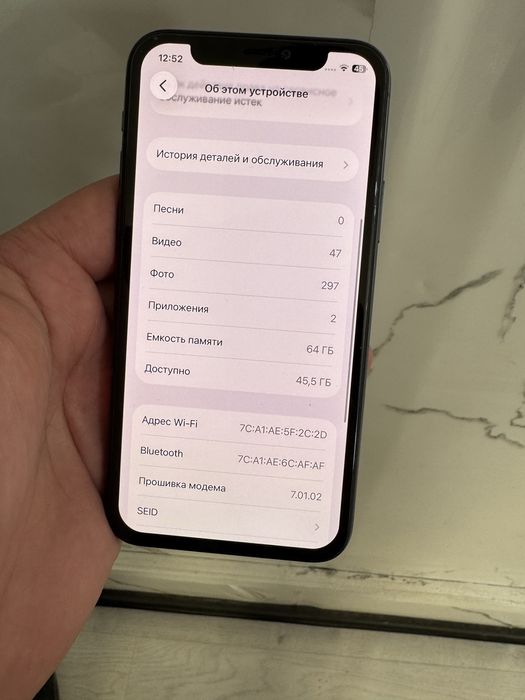 Продам iPhone 11 Pro либо обмен  на iPhone 12 mini 13 mini
