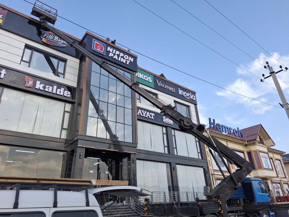 Avtovishka  xizmati 45m