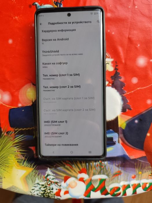 Motorola edge 30 ultra