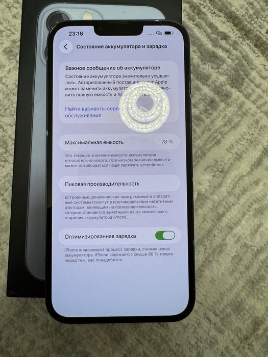 Iphone 13 pro max 128 gb ideal 78%