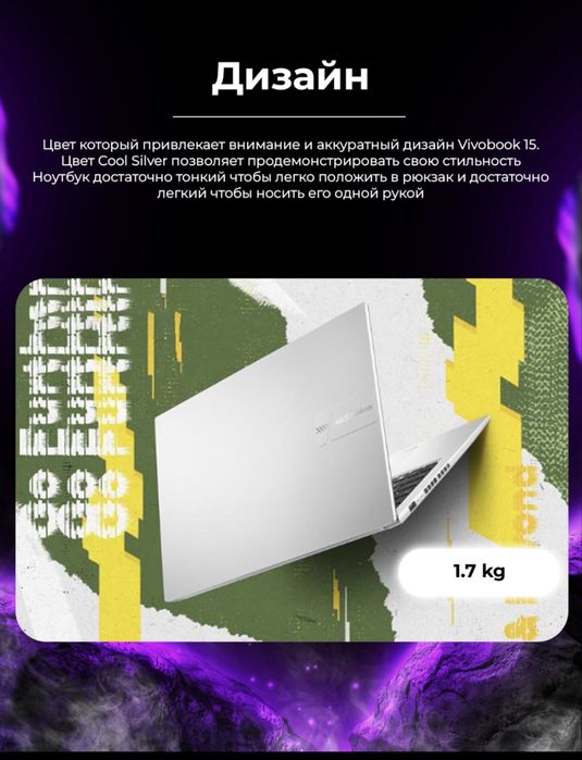 Ноутбук Asus Vivobook 15, R7-5825U, AMD Radeon, 8GB DDR4, 512GB SSD