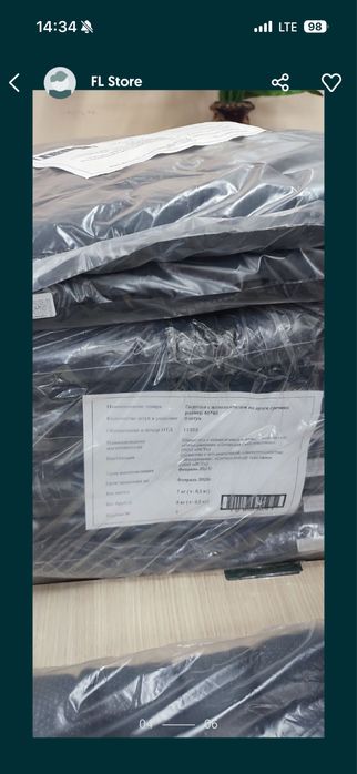 Подушка сиденье из гречки Распродажа