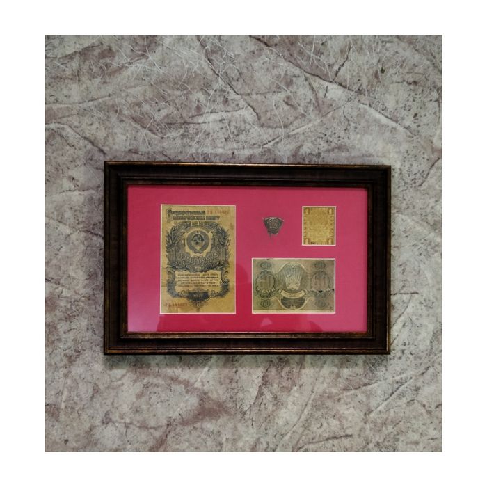 Банкноты России и СССР