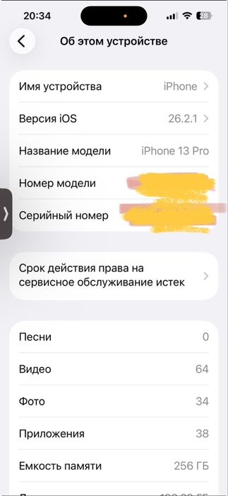 iPhone 13 pro (100% акб)
