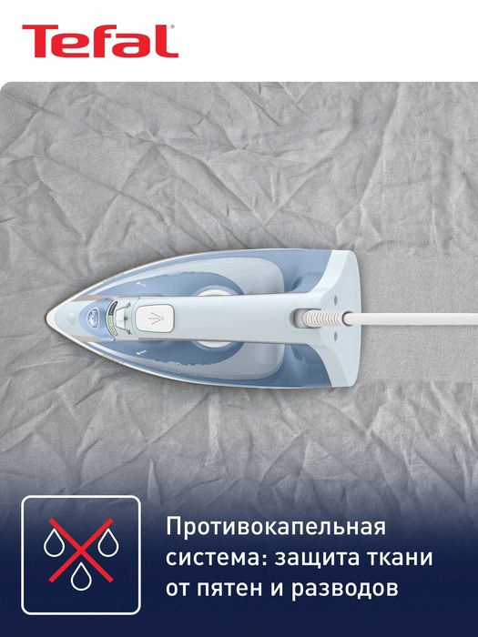 Утюг Tefal FV1R15F1
