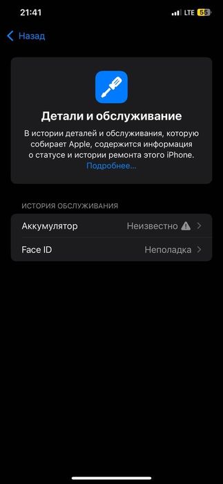 Айфон XS Max 150 $
