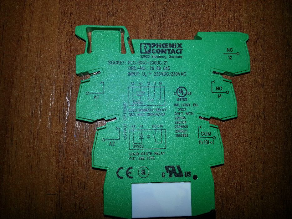 Продам релейный модуль