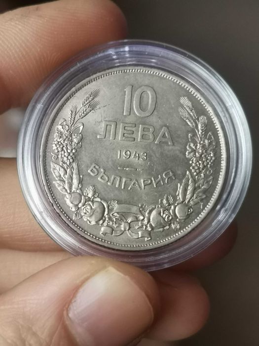 10 лева 1943 г. Хан Крум