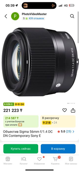 Камера Sony fx30