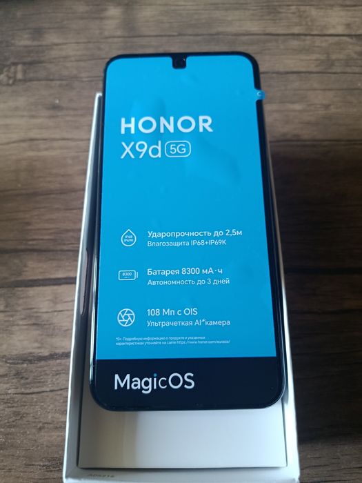 Продается срочно. Honor x9d 5g