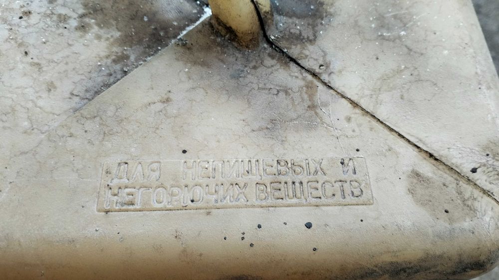 Продается канистра для воды - 35 л