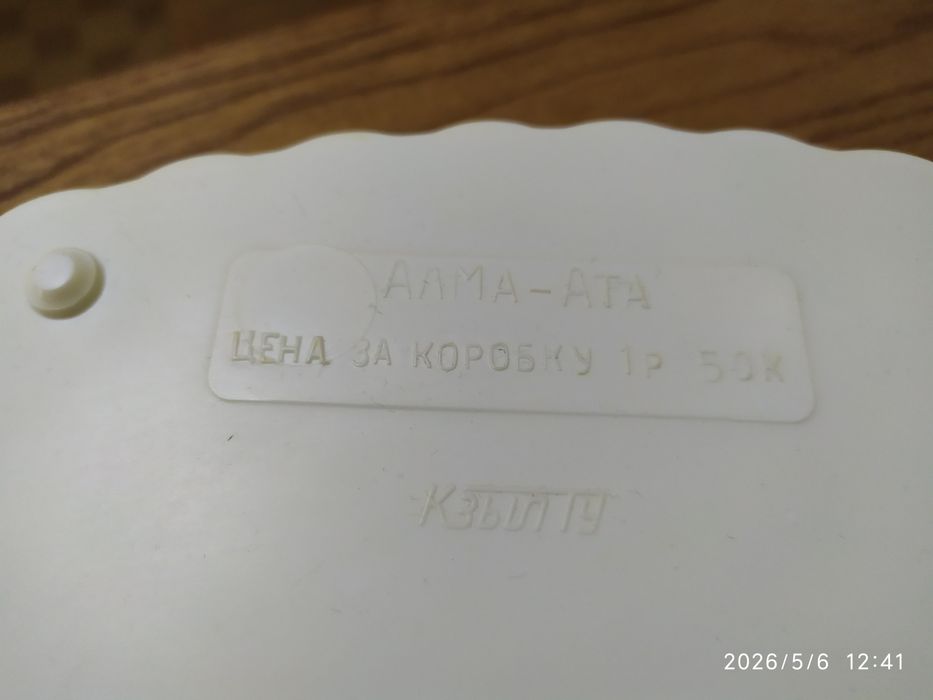 Шкатулка ажурная б/у