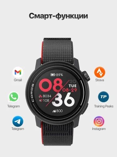 Coros Pace 3 мультиспортивные часы