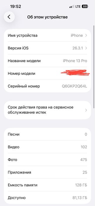 Iphone 13 pro 128GB