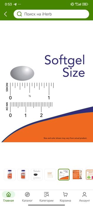 Аstaxanthin 10mg 60 softgels