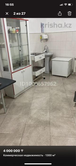 Сдаются  кабинеты