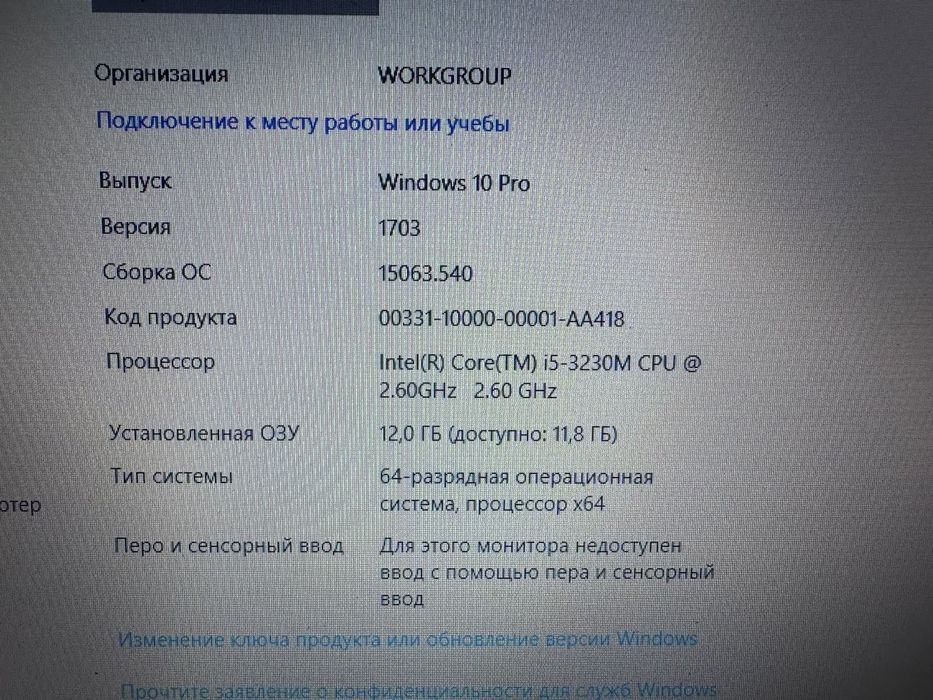 Обменяю ноутбук предлагайте вариант
