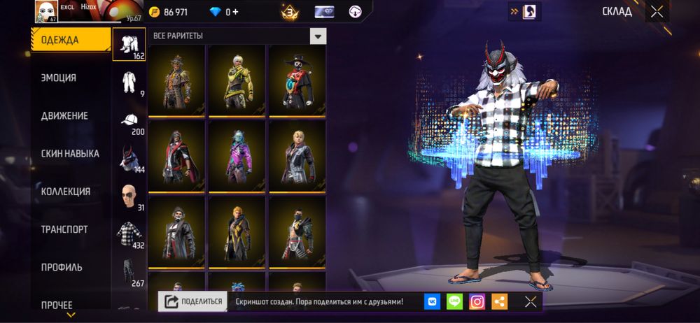 Продается олд фф акк