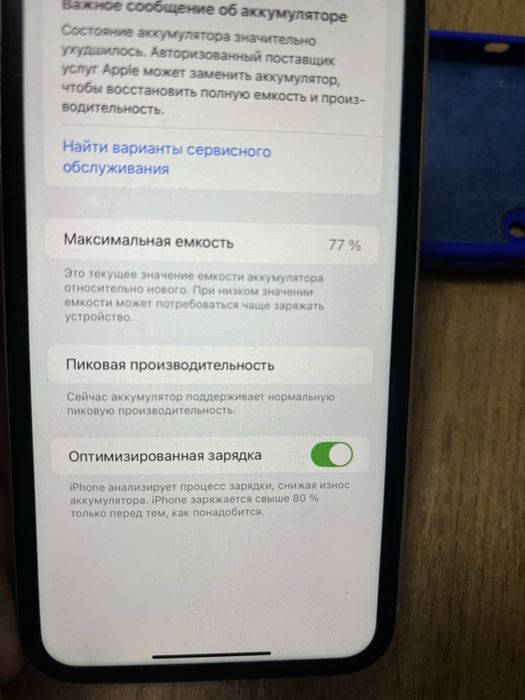 Продам айфон xr