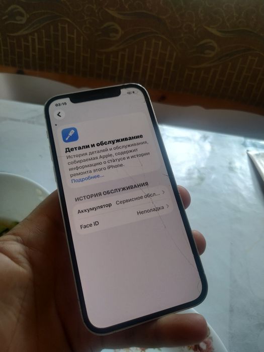 IPhone 12 kor Ch/A128