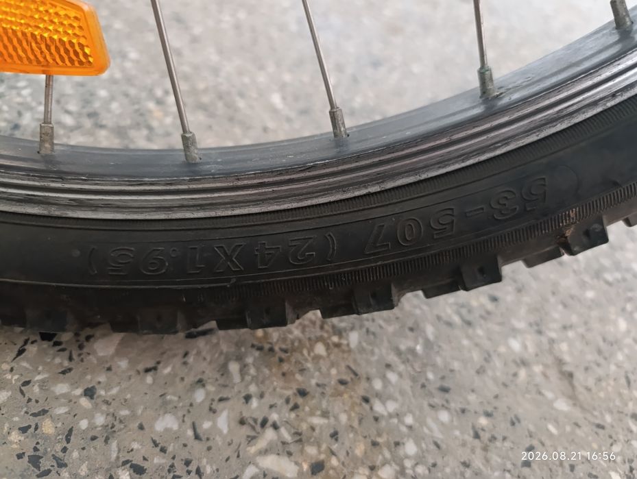 Детски Велосипед 24"