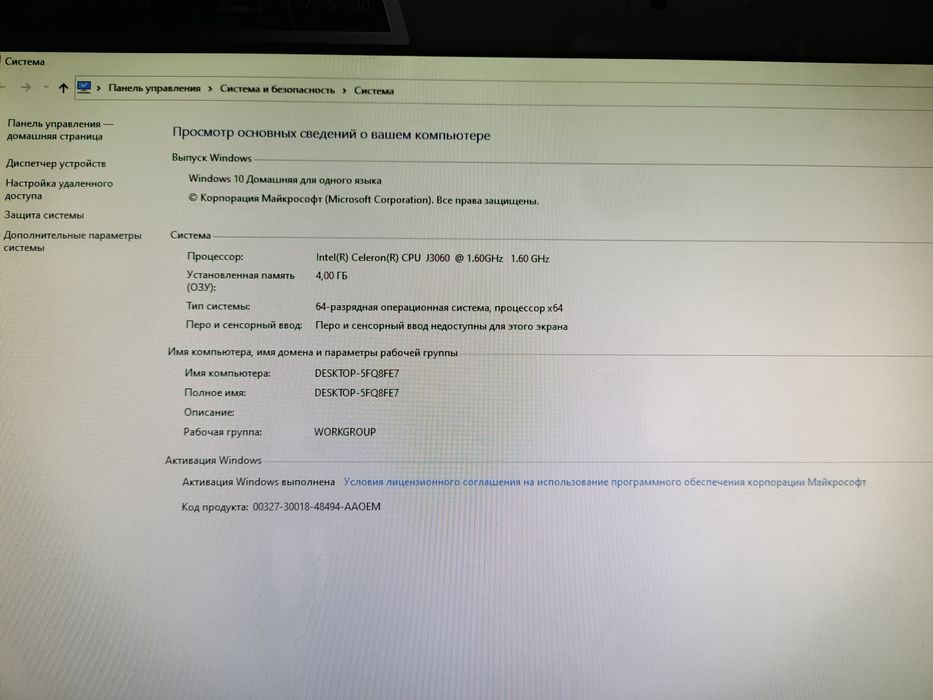 Моноблок Acer Aspire C20-720