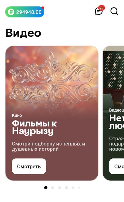 Продам номер с 1800 ГБ