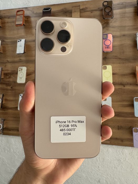 iPhone 16 Pro Max