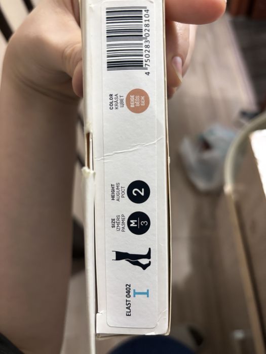 Чулки компрессионные