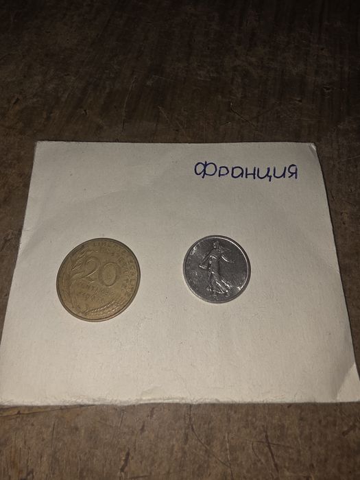 Колекция от монети