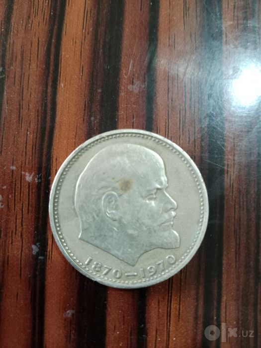 Юбилейная монета СССР
