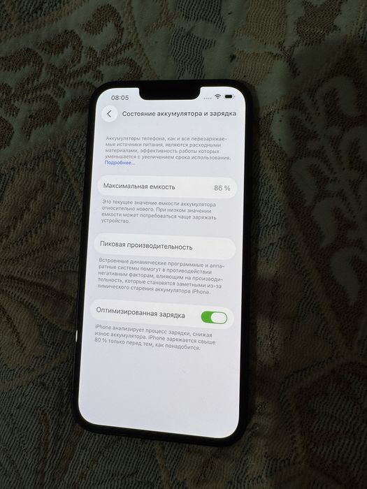 Продам айфон 13