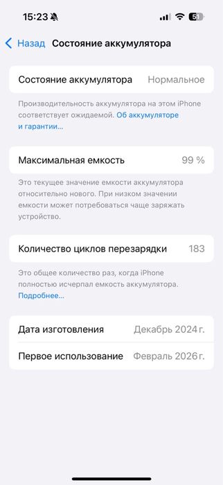 Iphone 15 pro 256 gb