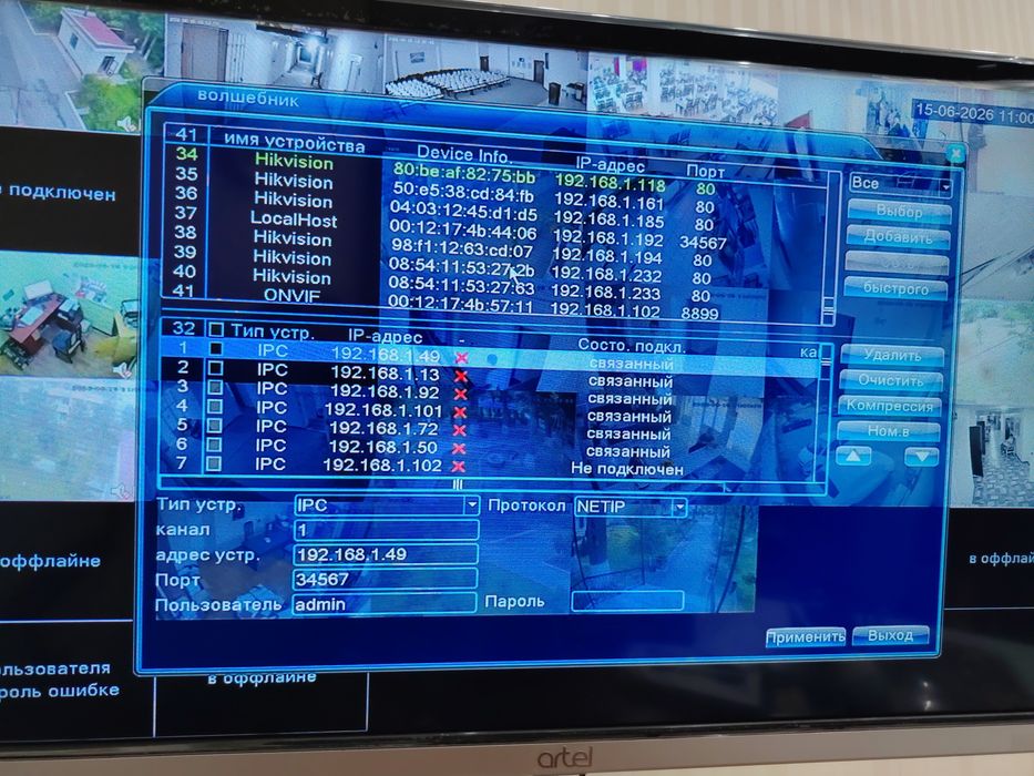 Ремонт hikvision  камер  и домофона