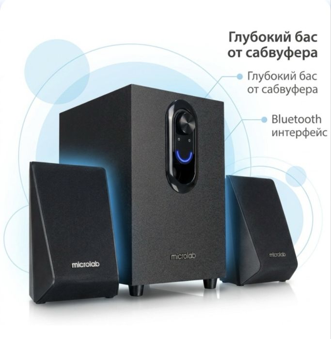 Компьютерные колонки Microlab COOUL118BT черный