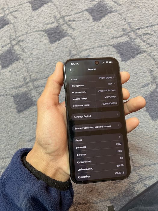 iPhone 15 Pro max