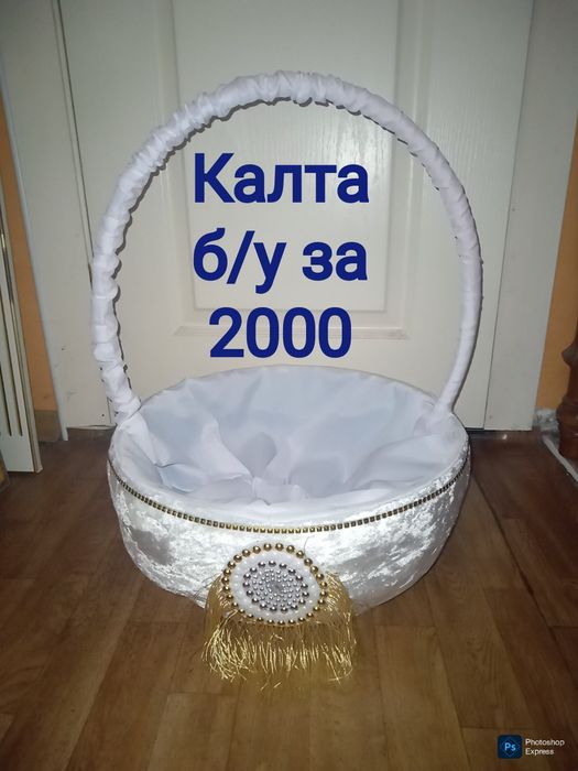 Корзины . Белые синие плетеные