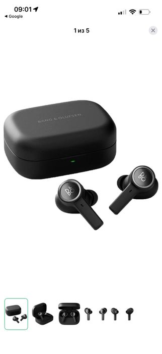 Bang & Olufsen Beoplay EX