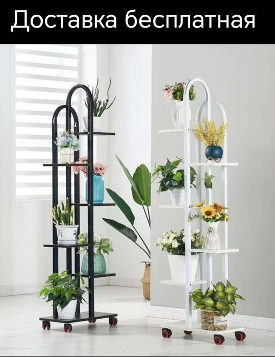 Gul podstavka Гул подставка для цветы металлические доставка бесплатна