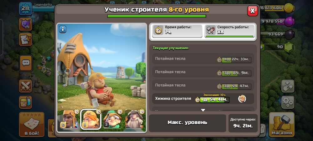 Сатылымда. Описание