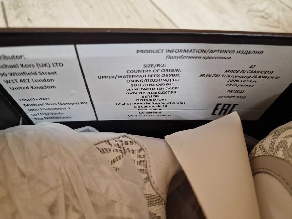 Мъжки кецове Michael Kors