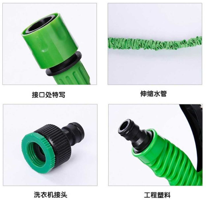 Градински разтегателен маркуч X-HOSE Pro