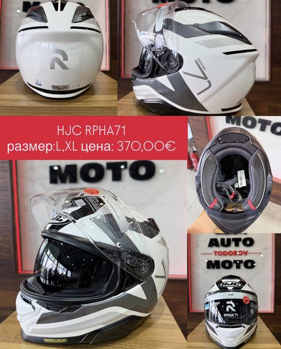 Мото каска Shoei, HJC, X-lite Нови!!!