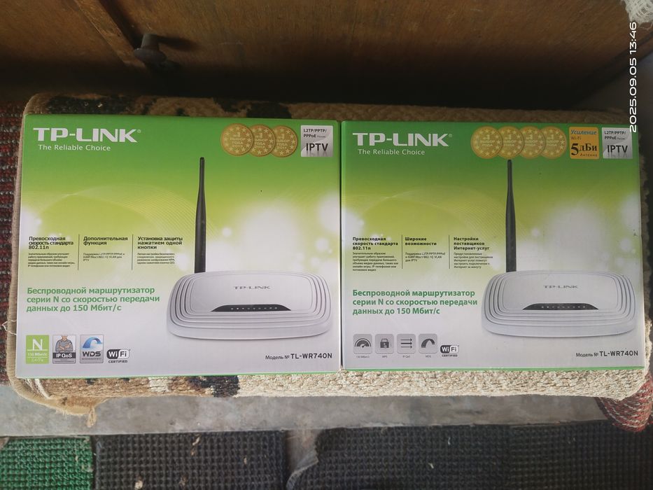 Продам 2 модема TP Link TL WR740 n
