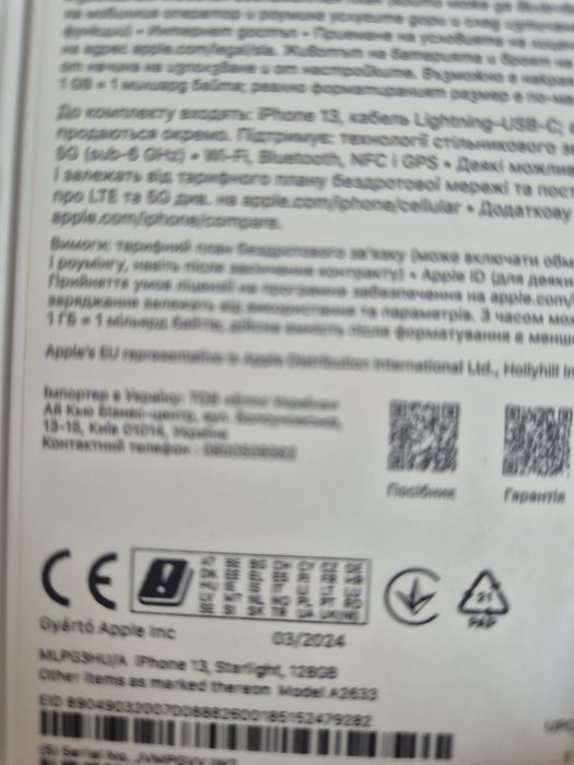 Iphone 13 ,128gb