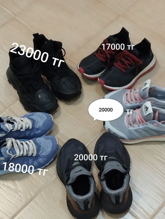 Кроссовки Адидас Рибок